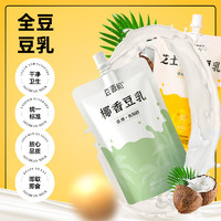 临期品：豆源和 多口味豆乳 300g*6袋装