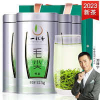 一杯香茶叶绿茶嫩芽毛尖茶500g2023新茶明前春茶散装礼盒自己喝送袋