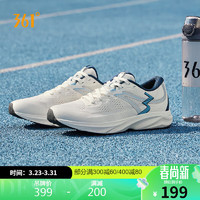 361° 运动鞋男女鞋飚速中田认证竞速体测训练跑步鞋子男