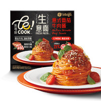 bibigo 必品阁 LECOOK意式番茄牛肉意面家用速食拌面 任选4件