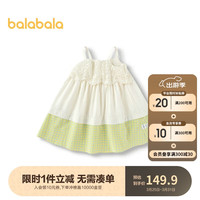 巴拉巴拉儿童裙子2024夏装女童连衣裙时尚撞色蕾丝格纹吊带裙208224111020 绿色调00444 100cm