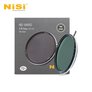 耐司（NiSi）可调减光镜 True Color ND1-5 72mm  真彩ND镜 1档-5档 单反微单相机人像风光摄影