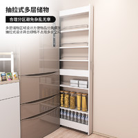 Viyou 唯有 冰箱旁夹缝收纳柜抽拉式窄柜现代简约厨房墙边柜高深侧面极窄边柜