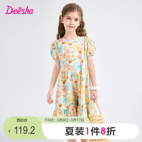 笛莎（DEESHA）笛莎Deesha 童装女童连衣裙2024夏季儿童浪漫木耳边泡泡袖棉布裙 黄印花 120