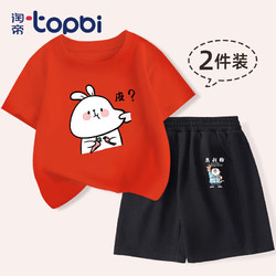 淘帝 TOPBI 女童短袖短裤套装