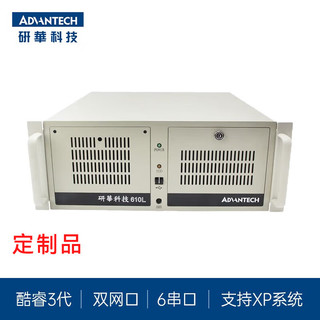 Dongtintech工控机IPC-610L酷睿2/4/6代支持独立显卡扩展卡主板自动化视觉系统可品 IPC-610L-A21 I5 2400/4G/500GSSD/250W