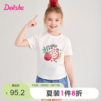 笛莎（DEESHA）笛莎童装女童甜美两件套24夏中大童甜美水果印花撞色短袖短裤套装 浅牛仔蓝 165