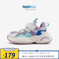 天美意（TEENMIX）儿童运动鞋男女中大童青少年老爹鞋网面透气儿童鞋潮 紫色 30（适合脚长181mm）