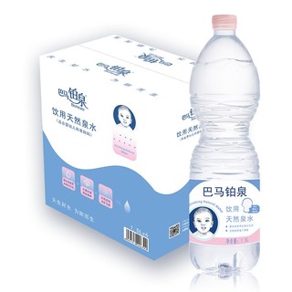 铂泉（Boneau）巴马铂泉 饮用天然泉水1.5L*6瓶/箱含矿物质源自长寿乡适合婴幼儿