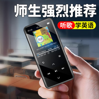 梵沐BL02 mp3随身听 mp4音乐播放器  蓝牙便携运动外放 128G 黑色