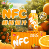 汇源NFC橙汁 便携轻巧 礼盒装 橙汁 200ml*10瓶
