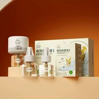 Goldeer 金鹿 电热蚊香液无味婴儿孕妇儿童适用驱蚊水电蚊香家用补充液