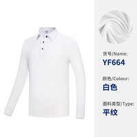 PGM高尔夫球队10件起订48小时发货免LOGO费 儿童服装长袖男童t恤 YF664-白色【女童】 S