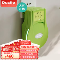Dustie 达氏 瑞典达氏空气净化器家用紫外线消毒机卫生间厕所除异味宠物除臭器 绿色