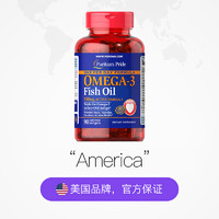 普丽普莱 高浓度omega3中老年深海鱼油软胶囊90粒秘鲁小鱼