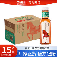 农夫山泉 红茶500ml*15瓶