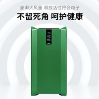 AOE 中国电科空气消毒机空气净化器活性复合粒子冠状毒消杀毒除菌 CMCS-02B军绿色-适用面积80平方