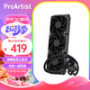 ProArtist 雅浚 BA5 PRO 360黑色CPU水冷散热器带液晶屏带ARGB