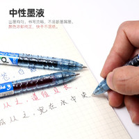 88VIP：PILOT 百乐 BL-B2P-5 按动中性笔 红色 0.5mm 1支装