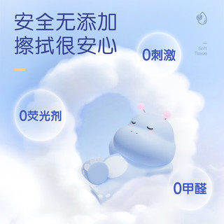 布班迪婴儿乳霜保湿柔纸巾宝宝手口云柔巾婴儿清洁用纸乳霜纸 200抽*3包（共600抽）