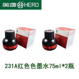 HERO 英雄 墨水204非碳素纯黑色2瓶装 送钢笔一支