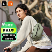 MIJIA 米家 小米 胸包 绿色