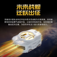 BLACK SHARK 黑鲨 4Pro手机散热器三体版 游戏直播散热背夹 智能温控超低噪音 适用于苹果小米一加IQOOPura