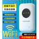  随身wifi 自带电池　