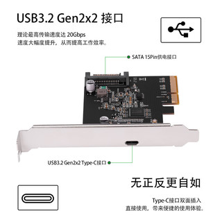 乐扩PCIE转type-c 20Gbps USB3.2gen2*2扩展卡台式机转接卡