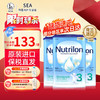 Nutrilon 诺优能 荷兰牛栏（Nutrilon）诺优能荷兰版婴幼儿配方牛奶粉