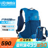 ULTIMATE DIRECTION 美国UD 户外轻量徒步背包通勤登山包男女双肩包10L/15L/18L 蓝色10L