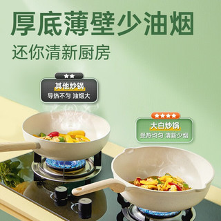 COOKER KING 炊大皇 锅具套装