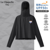 La Chapelle City 拉夏贝尔 冰丝防晒衣