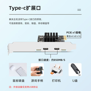 EB-LINK PCIE转2口Type-C扩展卡高速双口台式机电脑内置TypeC转接卡独立免供电支持小机箱