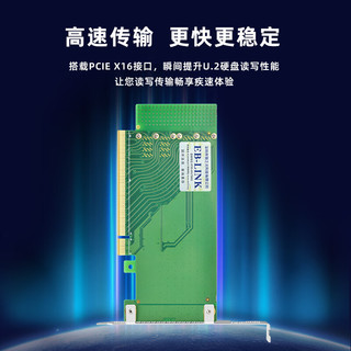 EB-LINK PCIe3.0 X16转四口SFF8643接口转SFF8639 U.2转接卡NVMe SSD固态硬盘扩展卡