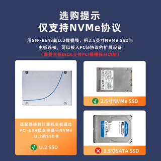 EB-LINK PCIe3.0 X16转四口SFF8643接口转SFF8639 U.2转接卡NVMe SSD固态硬盘扩展卡