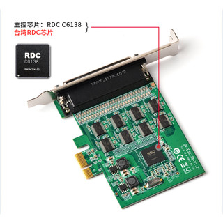 西霸E1-PCE6138-8SCM PCIe转8串口扩展卡8口RS232 pci-e多串口卡滤波电容