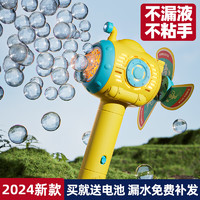 NUKied 纽奇 吹泡泡机玩具婴儿童泡泡枪男女孩生日礼物网红玩具电动加特林 20包泡泡液