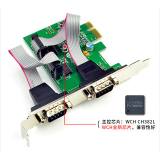 西霸FG-EMT382-2S PCIE转RS232串口扩展卡9针2口E1-PCE382-2S WCH