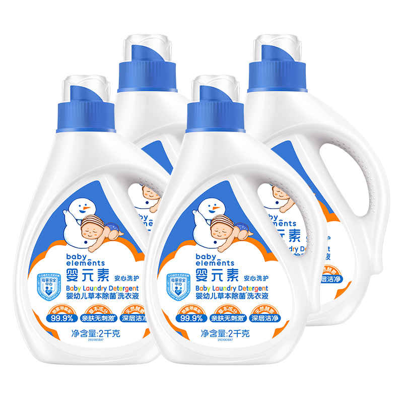88VIP：婴元素 立白 婴元素婴儿洗衣液 2L*4瓶