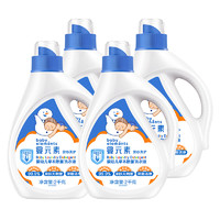88VIP：婴元素 立白 婴元素婴儿洗衣液 2L*4瓶