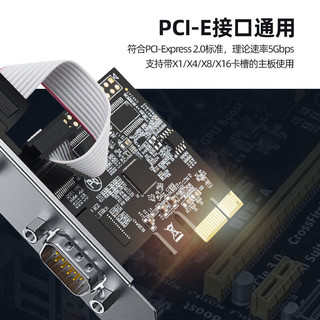 ZT-NET PCI-E转串口卡RS232 9针COM扩展卡 25针DB25并口卡 工控机台式机 PCI-E 2串口