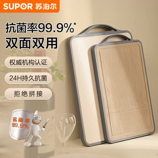 SUPOR 苏泊尔