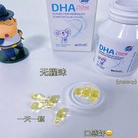 澳乐乳DHA90粒澳大利亚DHA藻油胶囊 1瓶装