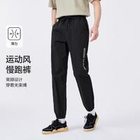 限尺码：Semir 森马 青少年束脚裤 10A9122127138