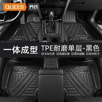 乔氏 tpe汽车脚垫特斯拉modely专用model3地毯垫子改装配件 双层TPE全车套装+提花毯