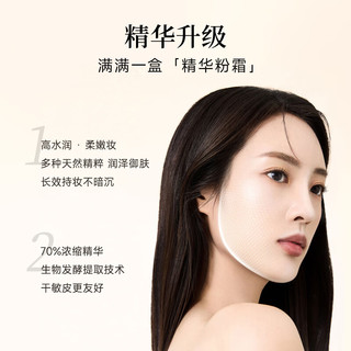 Aekyung Age20's爱敬RX气垫bb霜遮瑕沁水持妆粉底SPF50+ 21#象牙白14g*2 