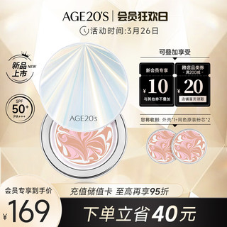 Aekyung Age20's爱敬RX气垫bb霜遮瑕沁水持妆粉底SPF50+ 21#象牙白14g*2 