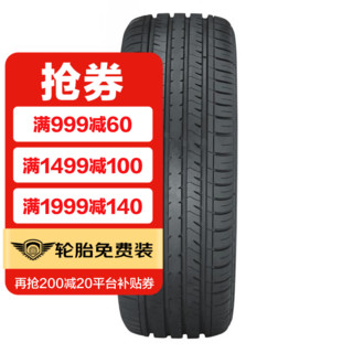 移动端：MAXXIS 玛吉斯 汽车轮胎 途虎养车 MA510 Maxxis 205/60R16 92H