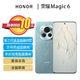 HONOR 荣耀 Magic6 5G AI手机 第二代青海湖电池 海湖青 16GB+512GB